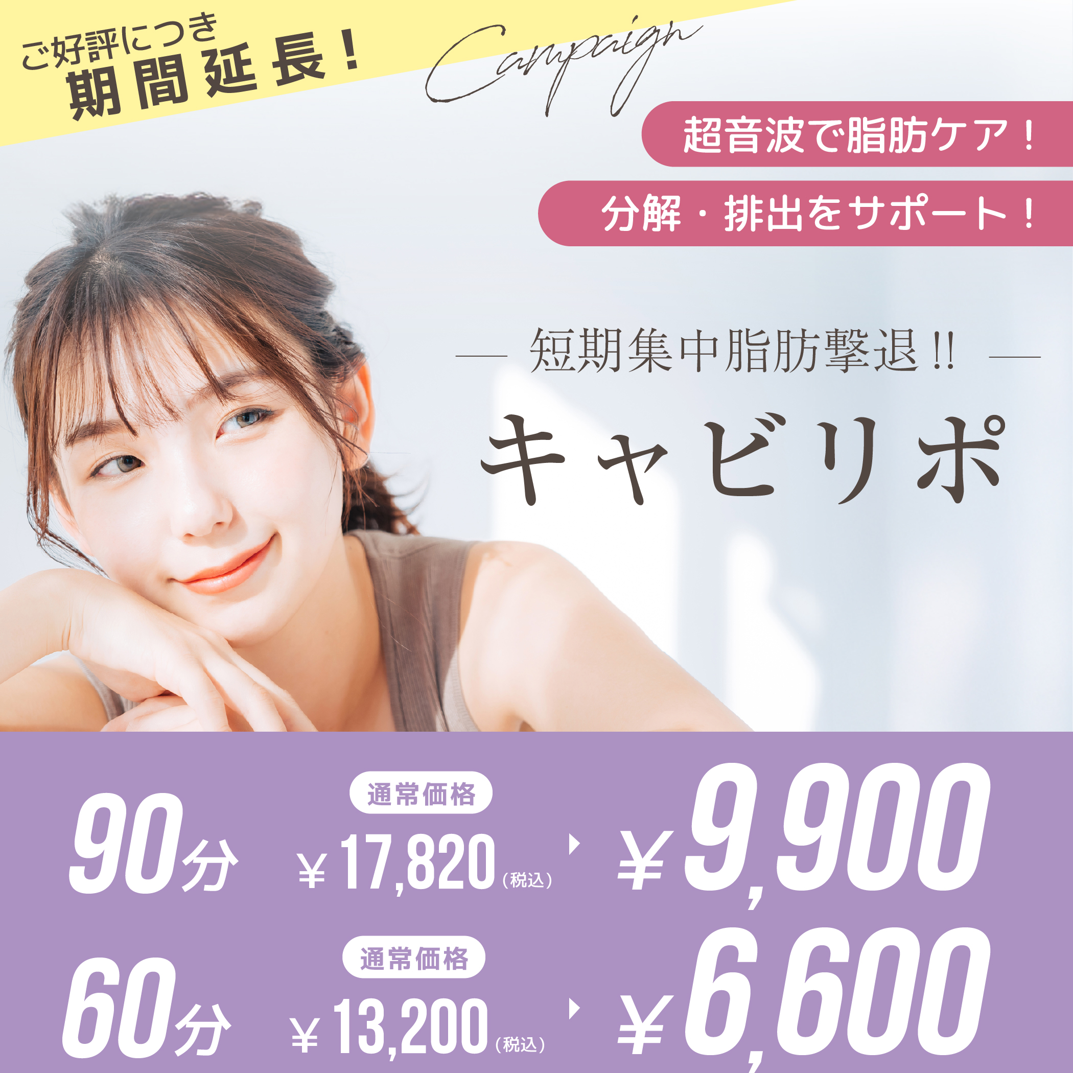 キャビリポ